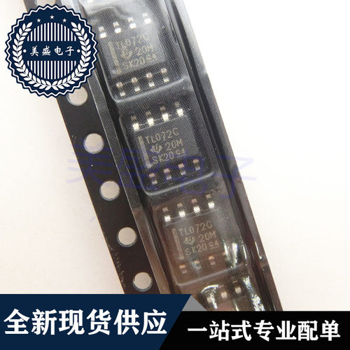 IC 芯片 TL072CDRG4 SOP8 TL072C 集成电路 现货供应