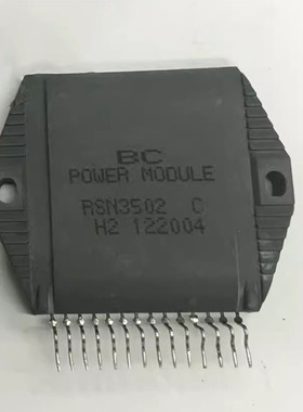IC 模块 RSN3502C 现货库存 原装驱动（在线报价）