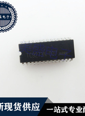 IC 芯片 TC9273N-007 DIP28 集成电路 现货供应