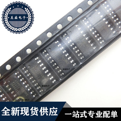 IC 芯片 ADM3202ARNZ SOP16 ADM3202ARN 集成电路 全新现货供应