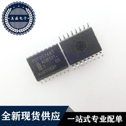IC 芯片 PCF8574AT SOP16 集成电路 现货供应