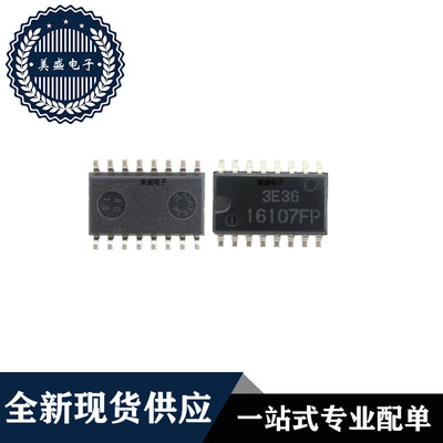 IC 芯片 HA16107FP SOP16 集成电路 全新现货供应 直拍