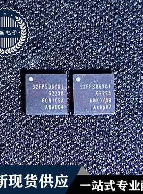 IC 芯片 S2FPS06X01 BGA 集成电路 现货供应