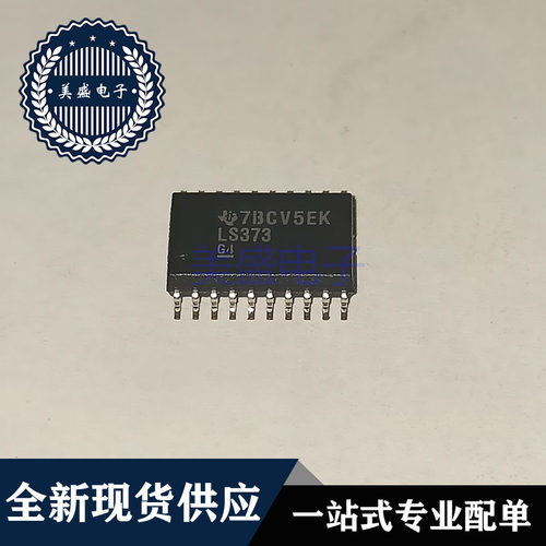 IC 芯片 SN74LS373DWR SOP20 集成电路 现货供应