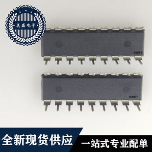 IC芯片 CM8870PI   DIP18   集成电路 全新现货供应