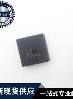 IC 芯片 IDT7132SA55J PLCC52 集成电路 现货供应