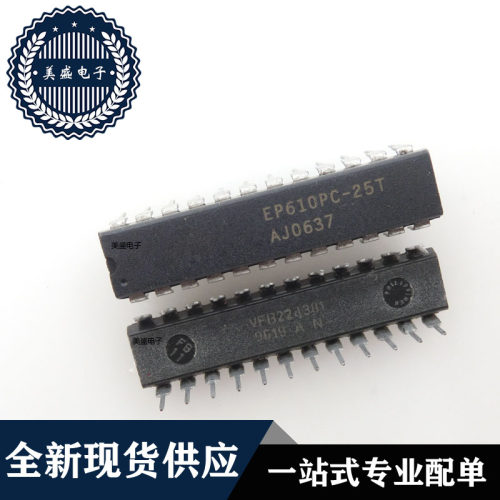IC 芯片 EP610PC-25T DIP24 集成电路 现货供应 直拍