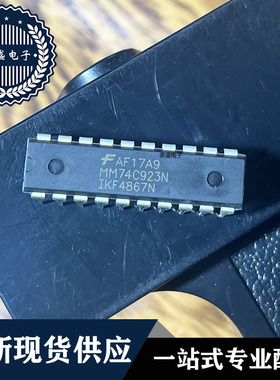 IC 芯片 MM74C923N DIP20 集成电路 现货供应