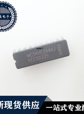 IC 芯片 MC54HC244AJ CDIP20 集成电路 现货供应
