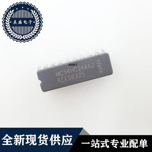 IC 芯片 MC54HC244AJ CDIP20 集成电路 现货供应