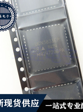 IC 芯片 UCN5833EP PLCC44 集成电路 现货供应