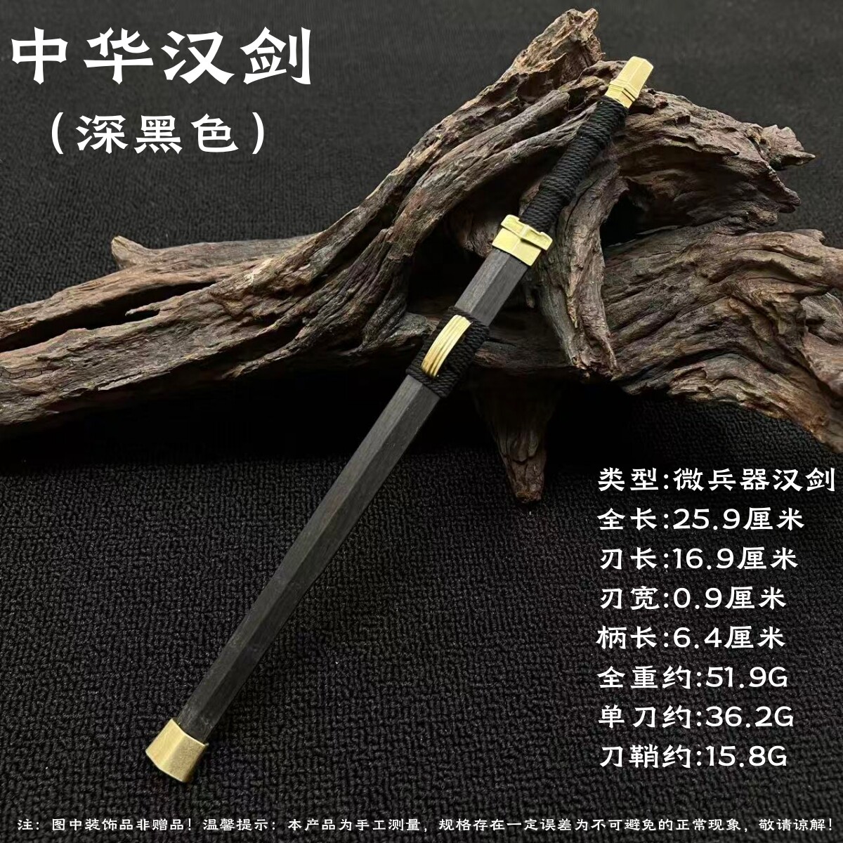龙泉市短素装汉剑宝剑冷兵器古风小剑袖珍迷你刀剑儿童道具未开刃