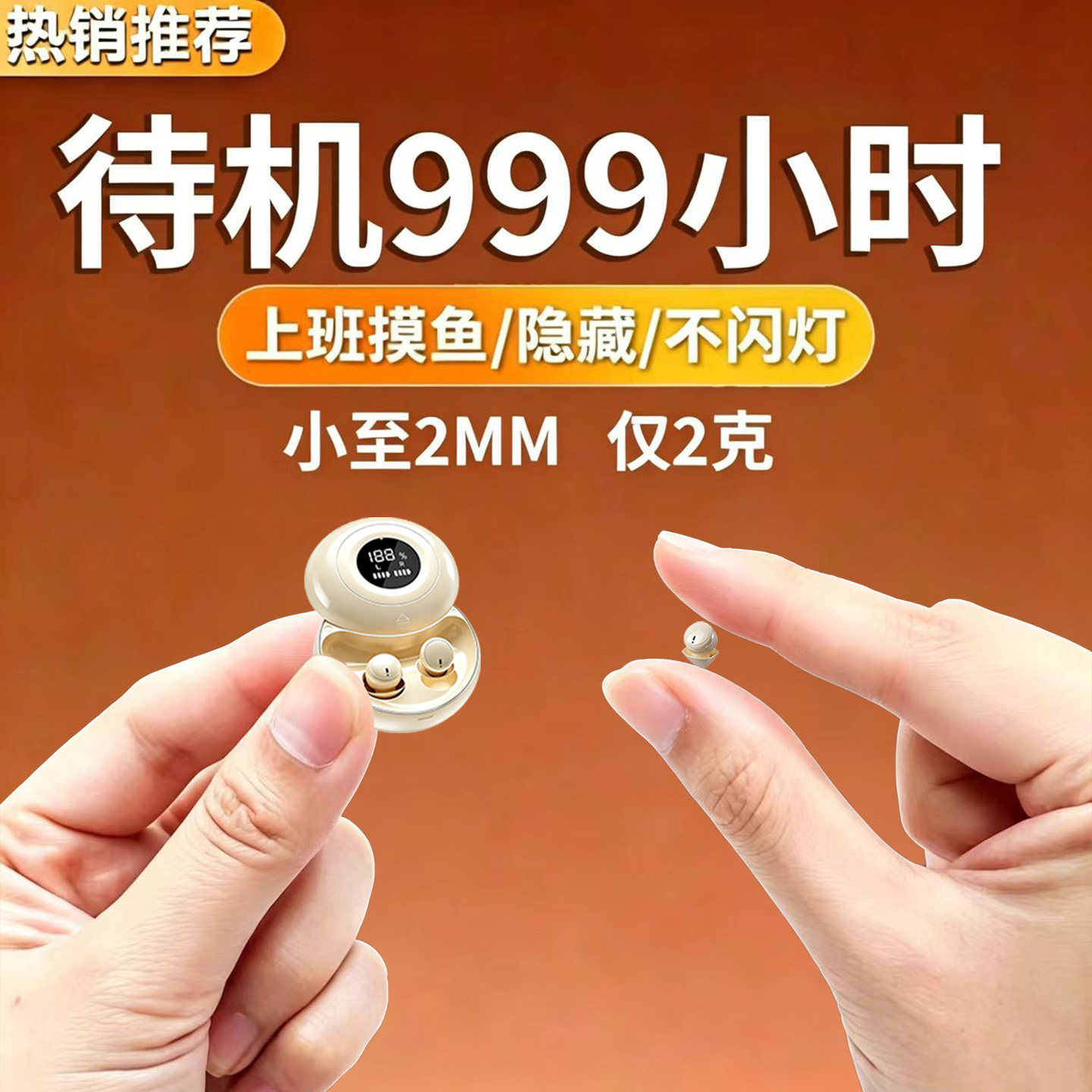 德国柏林隐形蓝牙耳机迷你2026新款降噪入耳式睡眠适用于苹果华为