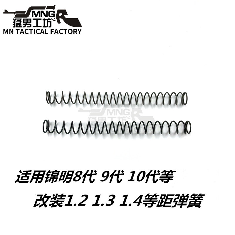 锦明9代8代 10代 忽必烈 FB玩具模型配件1.2 1.3弹簧不等距在类目 玩具/童车/益智/积木/模型, 儿童玩具枪, 其他玩具枪中 - 来自Buy2taobao.com提供专业的淘宝代购服务