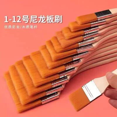 尼龙板刷1-12号优质画笔