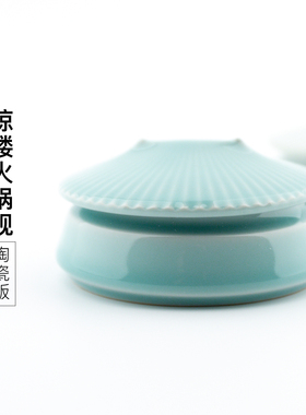 启明文房琼楼火锅砚台带盖高颜值不干墨书法专用汝窑景德镇带笔搁