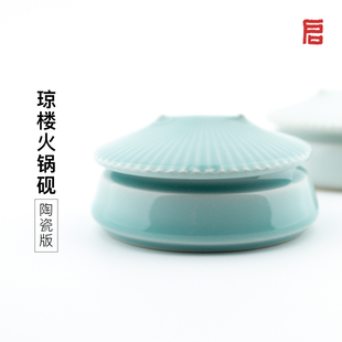 启明文房琼楼火锅砚台带盖高颜值不干墨书法专用汝窑景德镇带笔搁