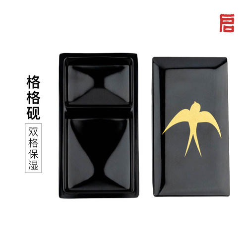 启明文房格格砚带盖保湿不干墨