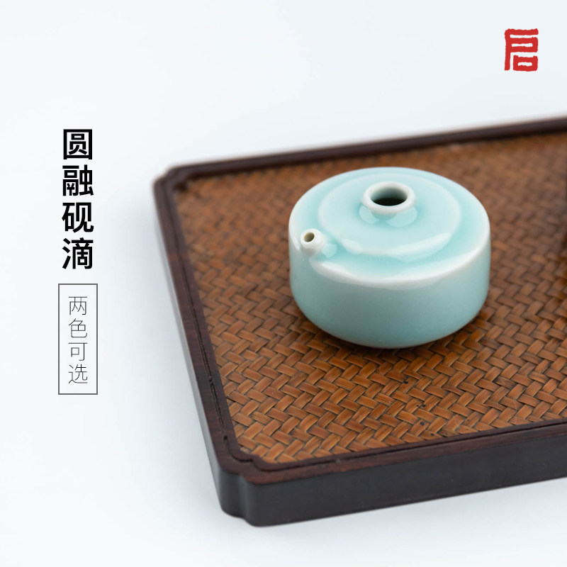 启明老师圆融砚滴陶瓷迷你可爱