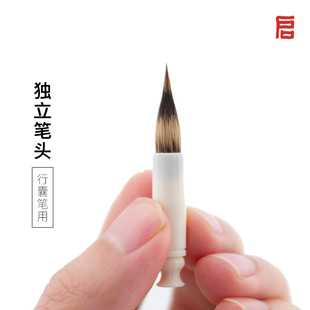 启明文房行囊笔独立笔头替换备用原装紫狼兼毫小楷毛笔专业抄经笔
