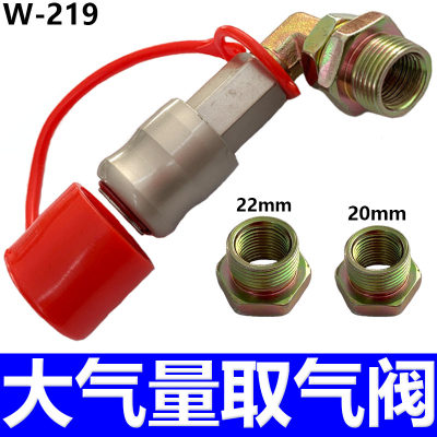 新款取气接头储气筒高压取气阀货车加厚大气量防脱气瓶快插接头