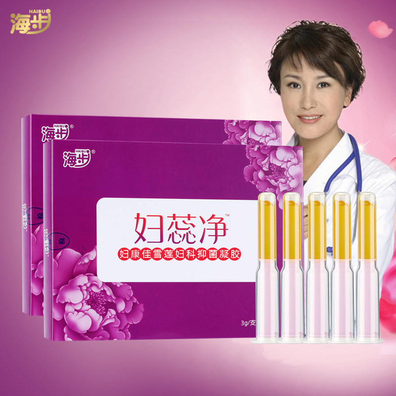 海步妇蕊净苦参私处瘙痒抑菌妇科凝胶白带异常护理保养洗液正品