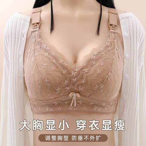 夏季薄款聚拢喂奶防下垂哺乳内衣
