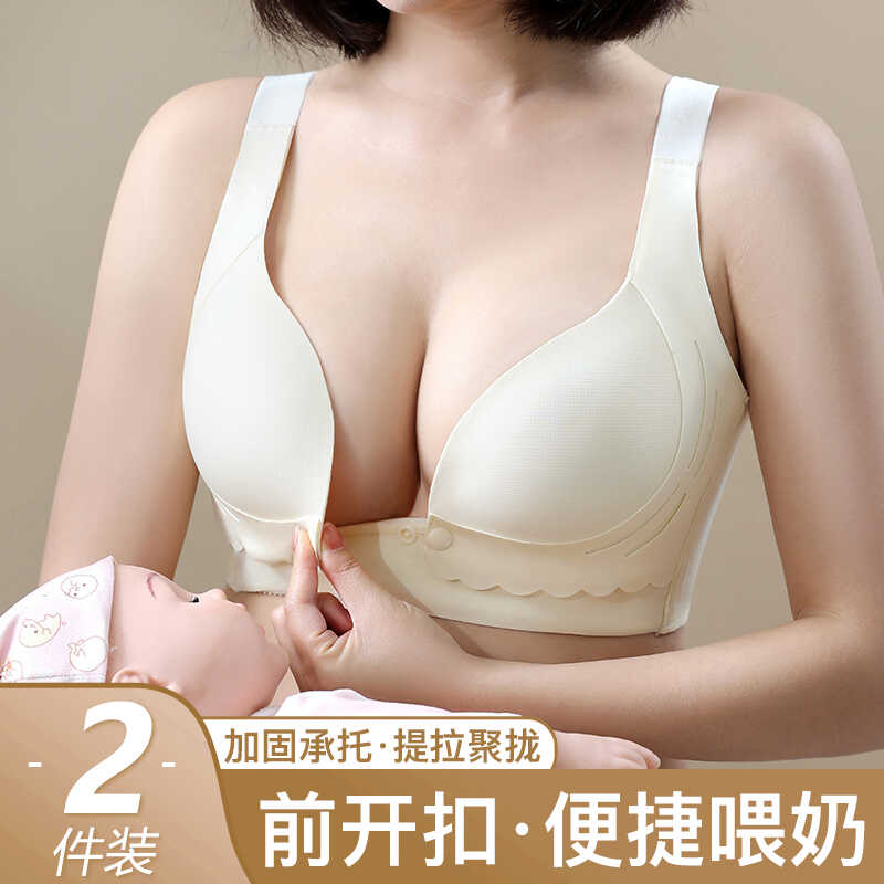 哺乳内衣夏季薄款前开扣防下垂聚拢产后喂奶孕期专用小胸孕妇文胸