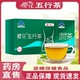 包邮 樱花牌通便茶樱花五行茶西洋参决明子茶15 15袋实体店正品