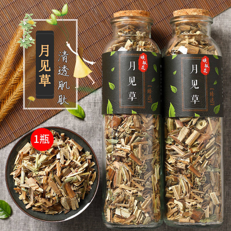 月见草茶中药材月见草花茶夜来香茶叶食用干花美容养颜女性内分泌
