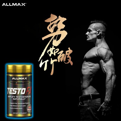 ALLMAX促睾酮素TestoFX雄性激素