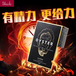 澳洲Unichi金装生蚝精华牡蛎精胶囊 成人男性肾滋补补锌精力旺盛