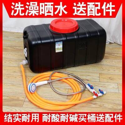 太阳能晒水桶家用洗澡夏季简易热水袋户外水塔热水桶洗澡神器农村