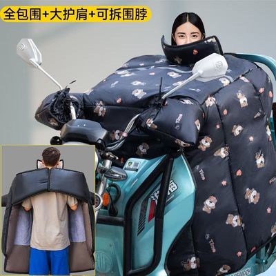 挡风被特厚特大加长冬季电动三轮车挡风加大加厚加绒防水摩托车电