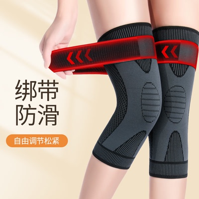 艾草发热护膝盖套保暖老寒腿男女士膝关节中老年人专用防滑护腿套