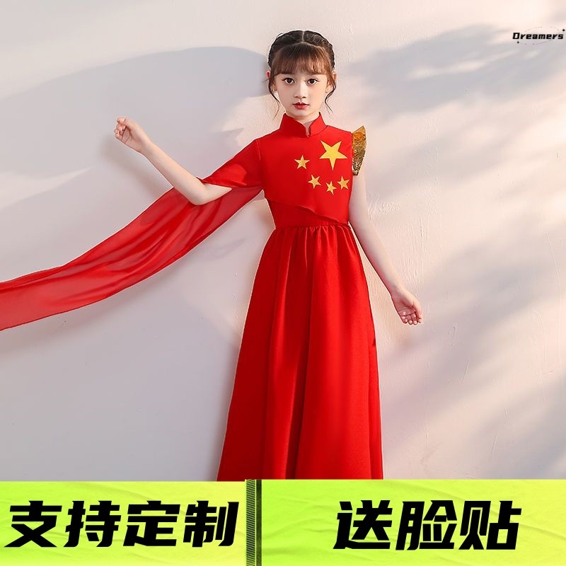 。爱国主题朗诵服装爱国主义大合唱团把未来点亮我爱你中国演出服