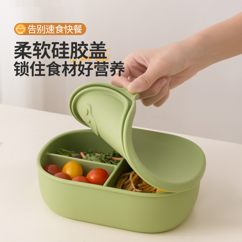 硅胶饭盒3分格保鲜盒微波炉办公带盖密封餐盒上班族学生饭盒保鲜
