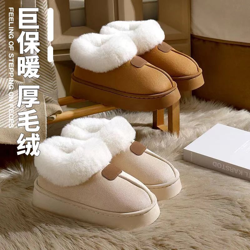 2025新款厚底棉拖鞋女款冬季加绒保暖防滑毛毛全包跟外穿雪地靴女