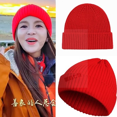 朱迅同款大红帽子针织帽子冬纯色套头帽女嘻哈毛线帽瓜皮帽