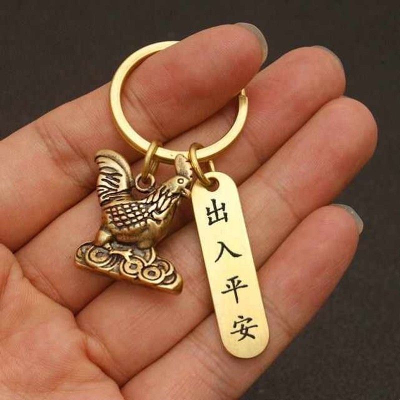 保平安黄铜仿古大吉大利小公鸡挂件 生肖鸡金钱鸡钥匙扣吊坠招财图片