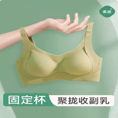 无痕内衣女小胸聚拢无钢圈调整型收副乳防下垂美背心式运动文胸罩