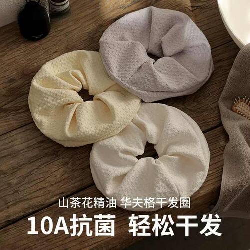 加大干发发圈女吸水速干超大号干发圈洗头快干毛巾料干发帽束发带