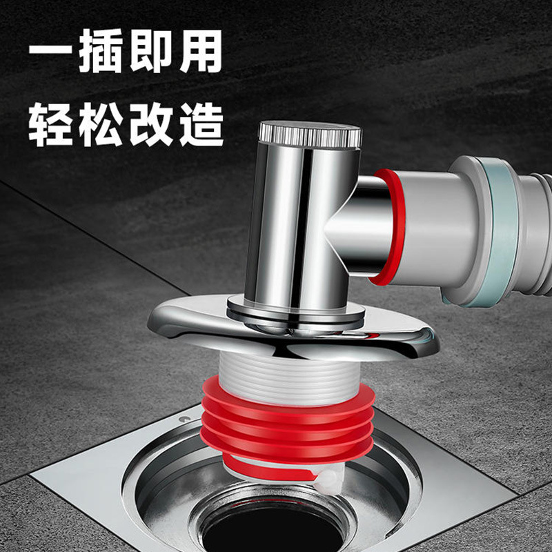 洗衣机出水管与地漏接头厨房排水管接口对接器下水道防臭防返水