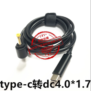 小米Ruby15.6电源RedmiBook 14充电器type-c转dc4.0*1.7 PD诱片线
