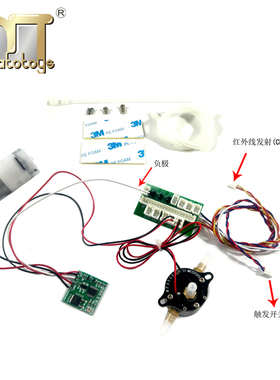 Mato1:16遥控模型坦克开炮冒烟升级套件恒龙坦克改装升级配件