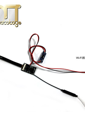 Mato1:16遥控模型坦克WIFI图传摄像头升级套件恒龙坦克改装配件