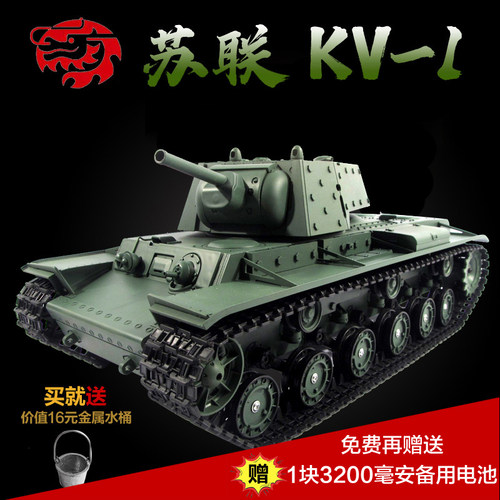恒龙KV-1遥控坦克可打弹对战7.0