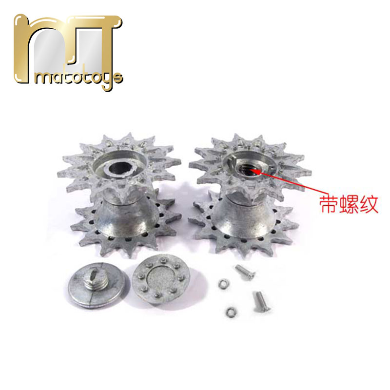 MATO1/16美国M4A3谢尔曼3898坦克模型联动轮升级配件金属驱动轮