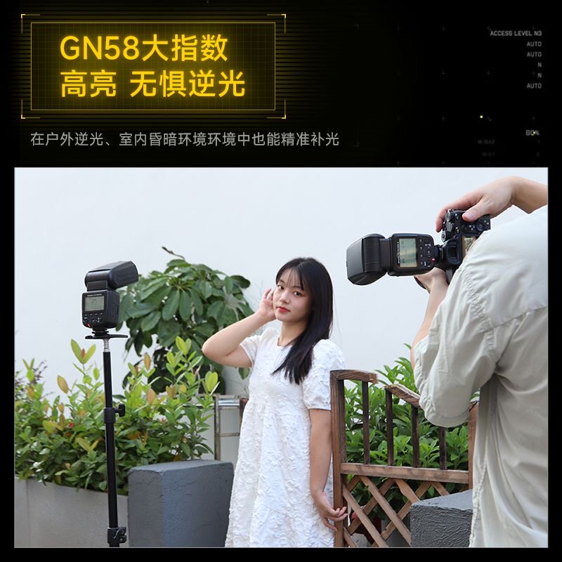 斯丹德闪光灯FK580高速同步兼容图片