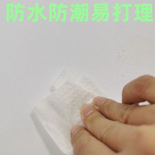加厚白色墙纸自粘纯色卧室 壁纸素色纯白家用大面积防水腻子墙